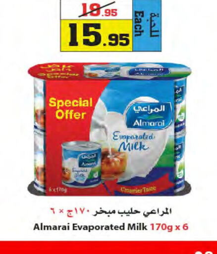 ALMARAI Evaporated Milk  in أسواق النجمة in مملكة العربية السعودية, السعودية, سعودية - ينبع