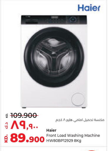 HAIER Washer / Dryer  in Lulu Hypermarket  in Kuwait - Ahmadi Governorate