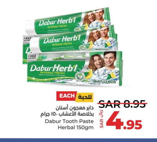 DABUR Toothpaste  in LULU Hypermarket in KSA, Saudi Arabia, Saudi - Qatif