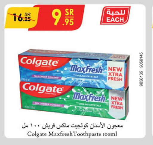 COLGATE Toothpaste  in Danube in KSA, Saudi Arabia, Saudi - Khamis Mushait