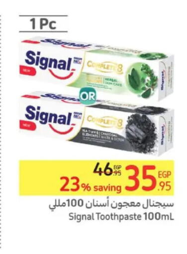 SIGNAL Toothpaste  in كارفور in Egypt - القاهرة
