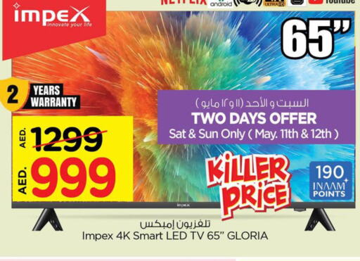 IMPEX Smart TV  in Nesto Hypermarket in UAE - Sharjah / Ajman