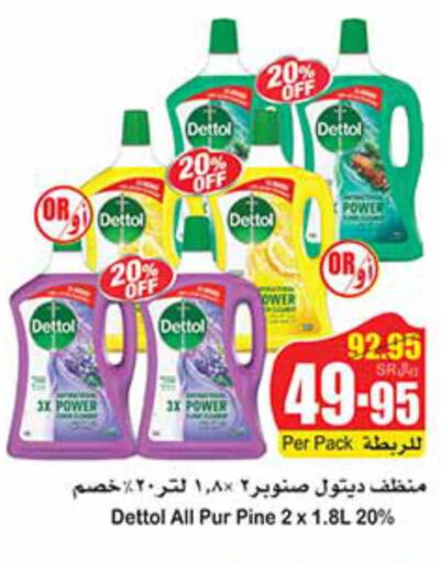 DETTOL Disinfectant  in Othaim Markets in KSA, Saudi Arabia, Saudi - Arar