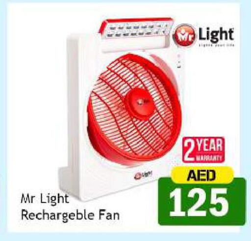 MR. LIGHT Fan  in Souk Al Mubarak Hypermarket in UAE - Sharjah / Ajman