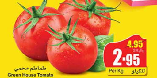  Tomato  in أسواق عبد الله العثيم in مملكة العربية السعودية, السعودية, سعودية - سيهات