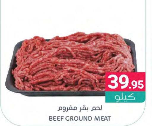  Beef  in Muntazah Markets in KSA, Saudi Arabia, Saudi - Dammam