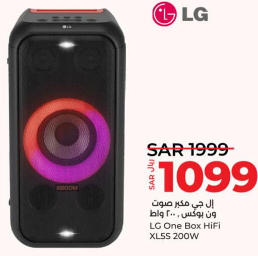 LG Speaker  in LULU Hypermarket in KSA, Saudi Arabia, Saudi - Unayzah