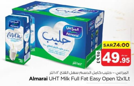 ALMARAI Long Life / UHT Milk  in Nesto in KSA, Saudi Arabia, Saudi - Dammam