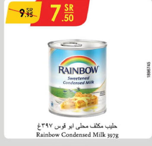 RAINBOW Condensed Milk  in Danube in KSA, Saudi Arabia, Saudi - Al Khobar