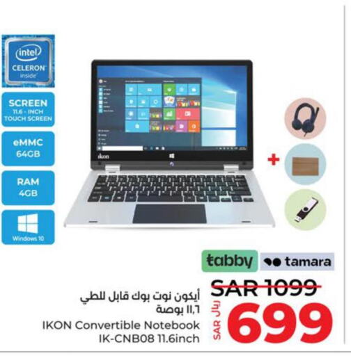 IKON Laptop  in LULU Hypermarket in KSA, Saudi Arabia, Saudi - Tabuk