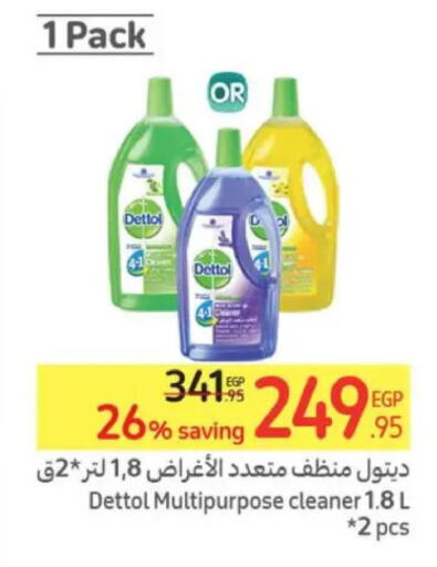 DETTOL Disinfectant  in Carrefour  in Egypt - Cairo