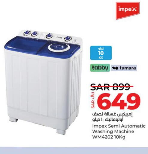 IMPEX Washer / Dryer  in لولو هايبرماركت in مملكة العربية السعودية, السعودية, سعودية - ينبع