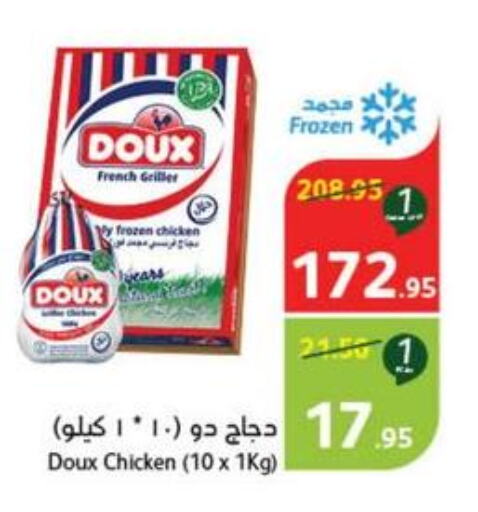 DOUX Frozen Whole Chicken  in Hyper Panda in KSA, Saudi Arabia, Saudi - Bishah