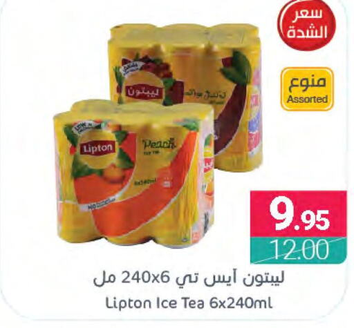 Lipton ICE Tea  in Muntazah Markets in KSA, Saudi Arabia, Saudi - Qatif
