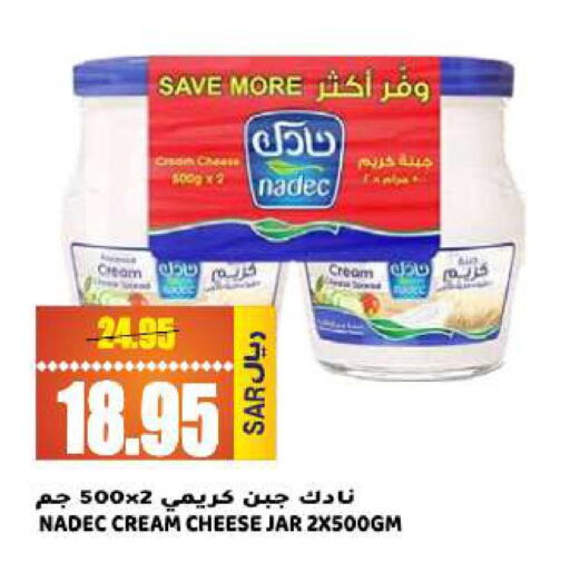 NADEC Cream Cheese  in جراند هايبر in مملكة العربية السعودية, السعودية, سعودية - الرياض