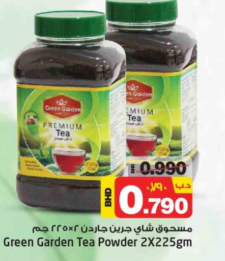 Tea Powder  in NESTO  in Bahrain