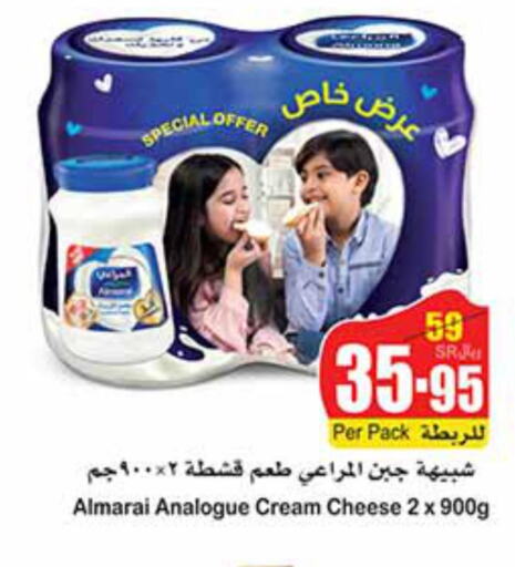 ALMARAI Cream Cheese  in أسواق عبد الله العثيم in مملكة العربية السعودية, السعودية, سعودية - الجبيل‎