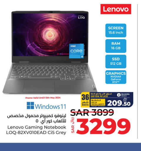 LENOVO Laptop  in LULU Hypermarket in KSA, Saudi Arabia, Saudi - Dammam