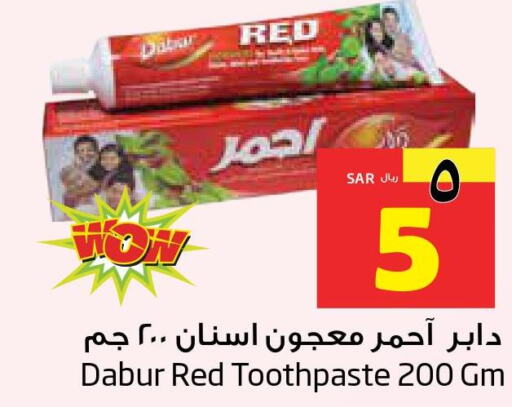 DABUR RED Toothpaste  in ليان هايبر in مملكة العربية السعودية, السعودية, سعودية - المنطقة الشرقية