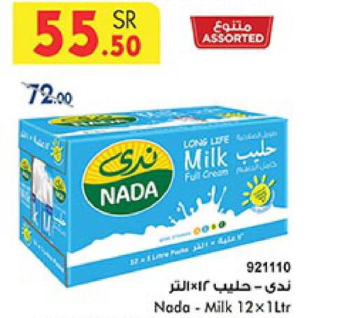 NADA Long Life / UHT Milk  in Bin Dawood in KSA, Saudi Arabia, Saudi - Mecca