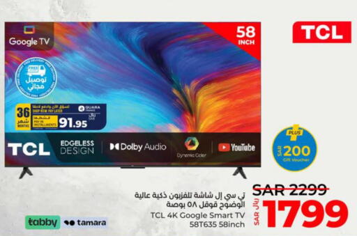 TCL Smart TV  in لولو هايبرماركت in مملكة العربية السعودية, السعودية, سعودية - ينبع