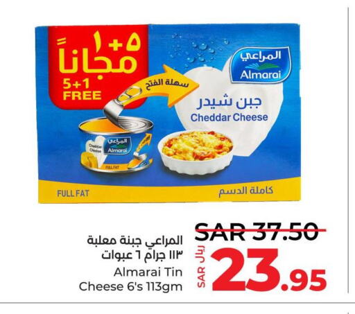 ALMARAI Cheddar Cheese  in لولو هايبرماركت in مملكة العربية السعودية, السعودية, سعودية - حفر الباطن