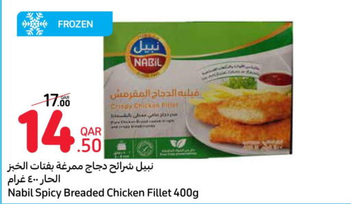 Chicken Strips  in Carrefour in Qatar - Doha