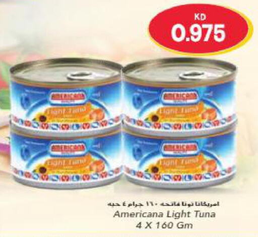 AMERICANA Tuna - Canned  in Grand Hyper in Kuwait - Jahra Governorate