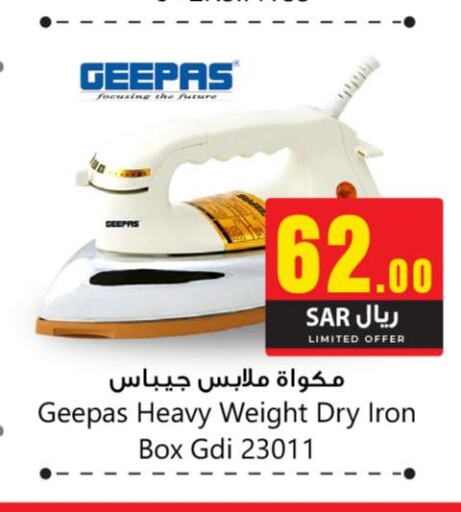 GEEPAS Ironbox  in We One Shopping Center in KSA, Saudi Arabia, Saudi - Dammam