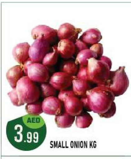  White Onion  in Azhar Al Madina Hypermarket in UAE - Abu Dhabi