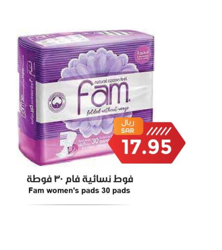 FAM   in Consumer Oasis in KSA, Saudi Arabia, Saudi - Dammam