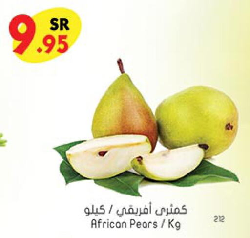  Pear  in Bin Dawood in KSA, Saudi Arabia, Saudi - Ta'if