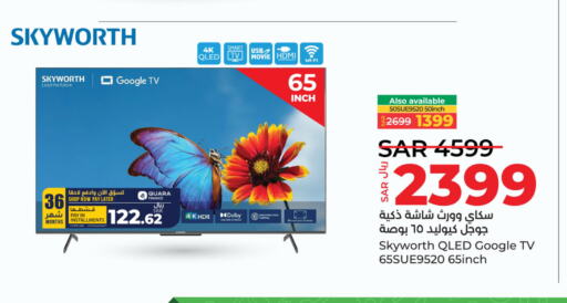 SKYWORTH QLED TV  in LULU Hypermarket in KSA, Saudi Arabia, Saudi - Al Khobar