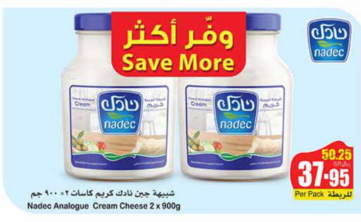 NADEC Cream Cheese  in أسواق عبد الله العثيم in مملكة العربية السعودية, السعودية, سعودية - القطيف‎