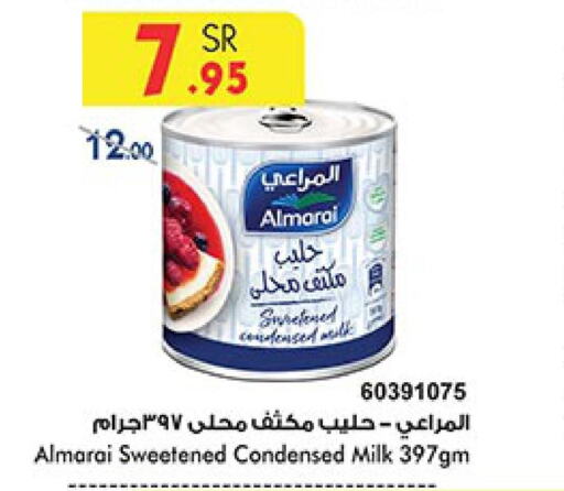 ALMARAI Condensed Milk  in بن داود in مملكة العربية السعودية, السعودية, سعودية - المدينة المنورة