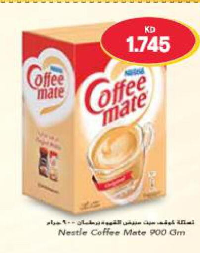 COFFEE-MATE Coffee Creamer  in Grand Hyper in Kuwait - Kuwait City
