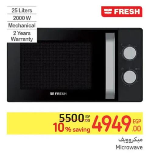 FRESH Microwave Oven  in Carrefour  in Egypt - Cairo