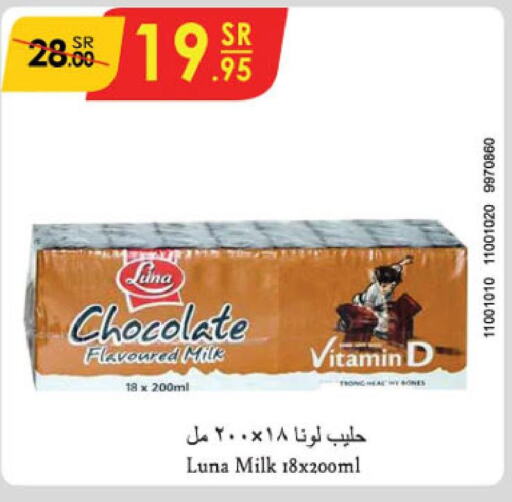 LUNA Flavoured Milk  in Danube in KSA, Saudi Arabia, Saudi - Al-Kharj