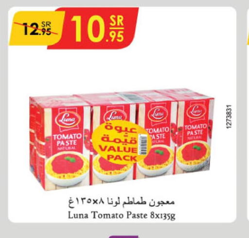 LUNA Tomato Paste  in الدانوب in مملكة العربية السعودية, السعودية, سعودية - خميس مشيط