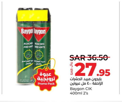 BAYGON   in LULU Hypermarket in KSA, Saudi Arabia, Saudi - Saihat