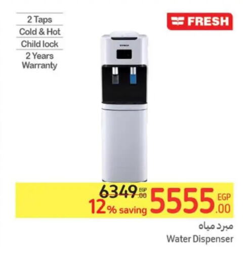 FRESH Water Dispenser  in Carrefour  in Egypt - Cairo
