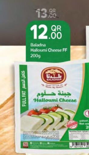 BALADNA Halloumi  in ســبــار in قطر - الخور