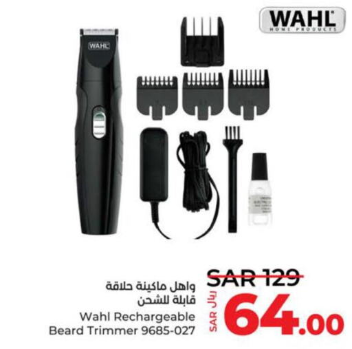 WAHL Remover / Trimmer / Shaver  in LULU Hypermarket in KSA, Saudi Arabia, Saudi - Yanbu
