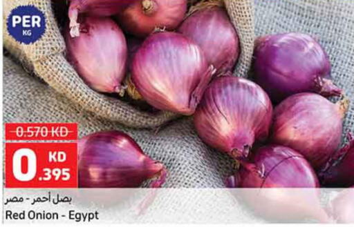  Onion  in كارفور in الكويت - محافظة الأحمدي