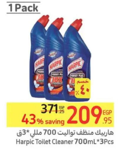 HARPIC Toilet / Drain Cleaner  in Carrefour  in Egypt - Cairo