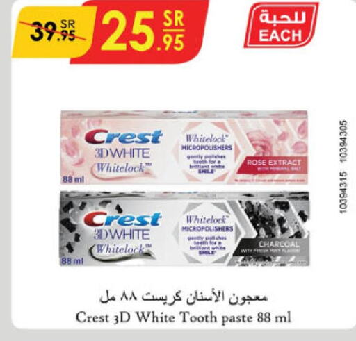 CREST Toothpaste  in Danube in KSA, Saudi Arabia, Saudi - Jeddah