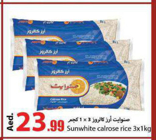  Egyptian / Calrose Rice  in Rawabi Market Ajman in UAE - Sharjah / Ajman