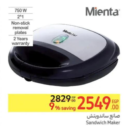  Sandwich Maker  in Carrefour  in Egypt - Cairo