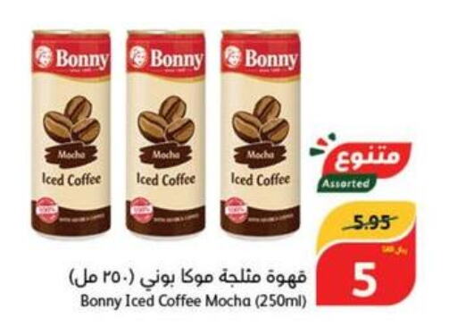 BONNY Coffee  in Hyper Panda in KSA, Saudi Arabia, Saudi - Khafji