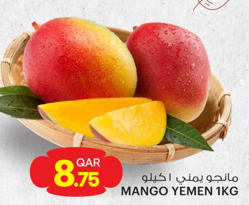 Mango   in Ansar Gallery in Qatar - Al Wakra
